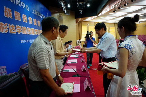 上海杉达学院专升本面试具体哪些内容