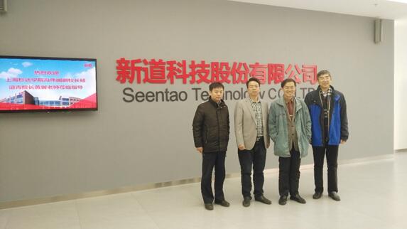 上海杉达学院与新道科技股份有限公司达成战略