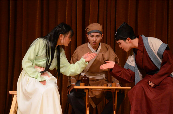 星宿话剧团公演毕业作品《暗恋桃花源》