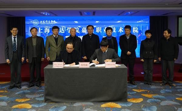 http://www.sandau.edu.cn/_upload/article/images/03/79/7e20906f426099aae671addf8433/33115dd1-4147-4090-9710-9547d0f0d628.jpg