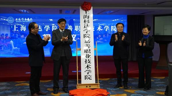 http://www.sandau.edu.cn/_upload/article/images/03/79/7e20906f426099aae671addf8433/5d70f46b-e425-4cb6-be71-0212102fb716.jpg
