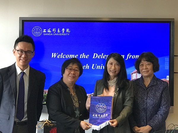 台湾大叶大学陈美玲处长来访共商深入合作事宜